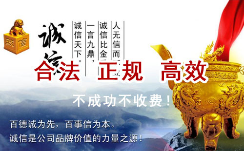 额济纳追债公司